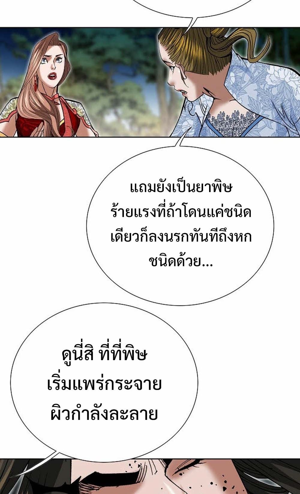 หน้า 75
