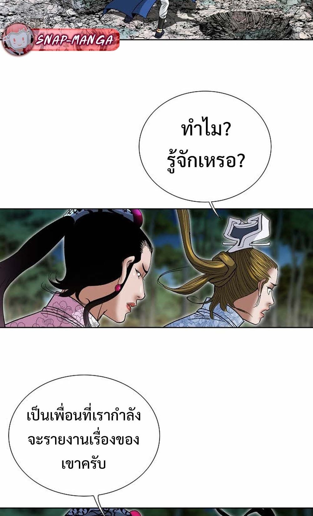 หน้า 81