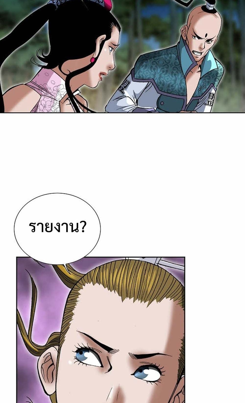 หน้า 82
