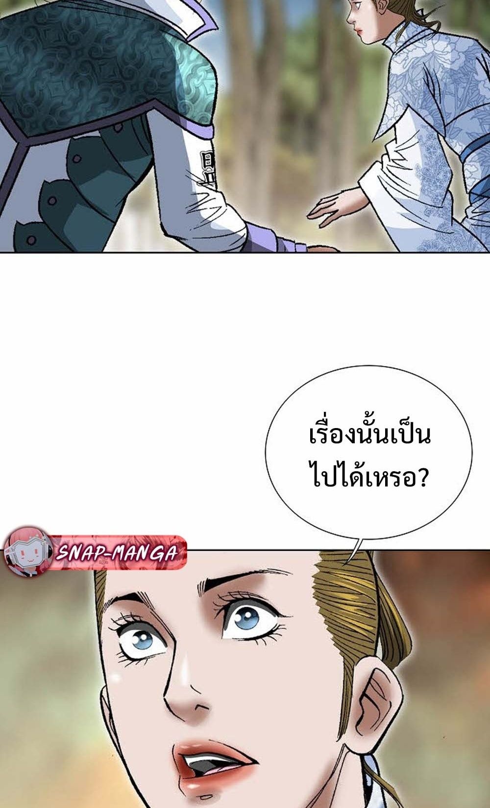 หน้า 84