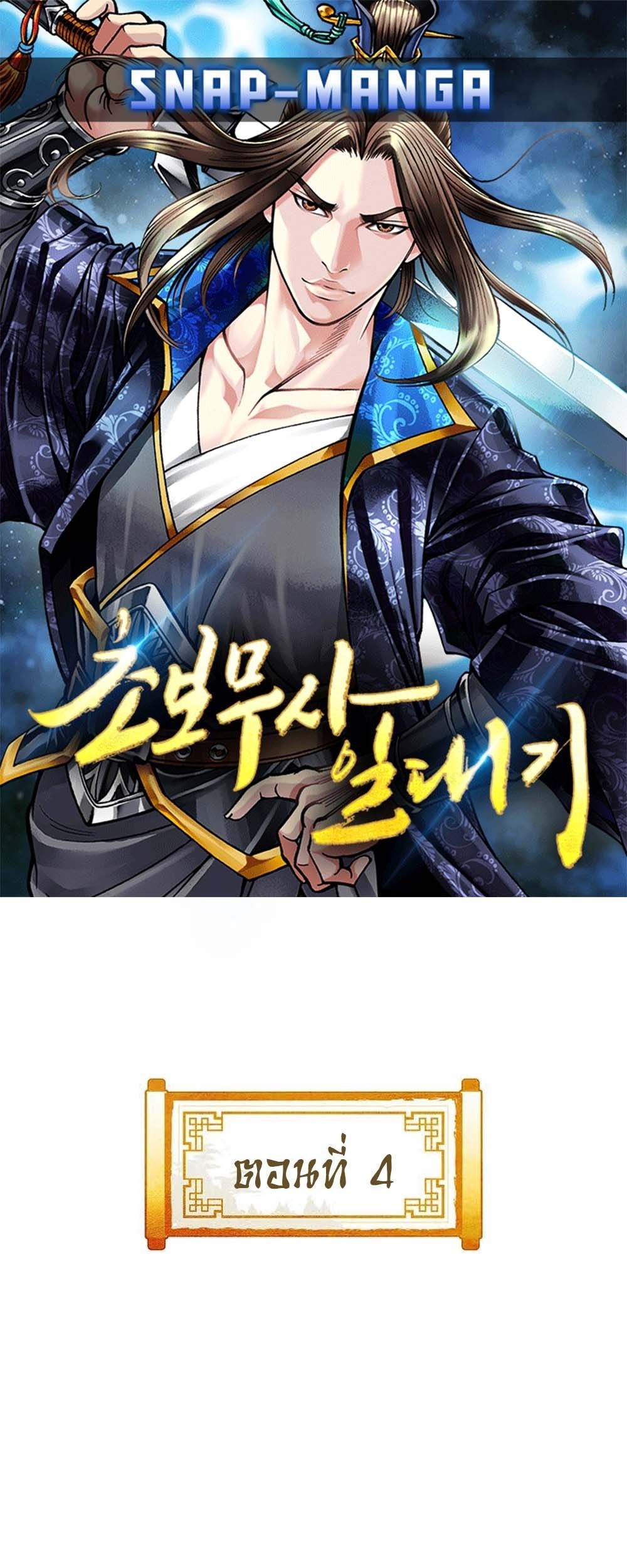 หน้า 1