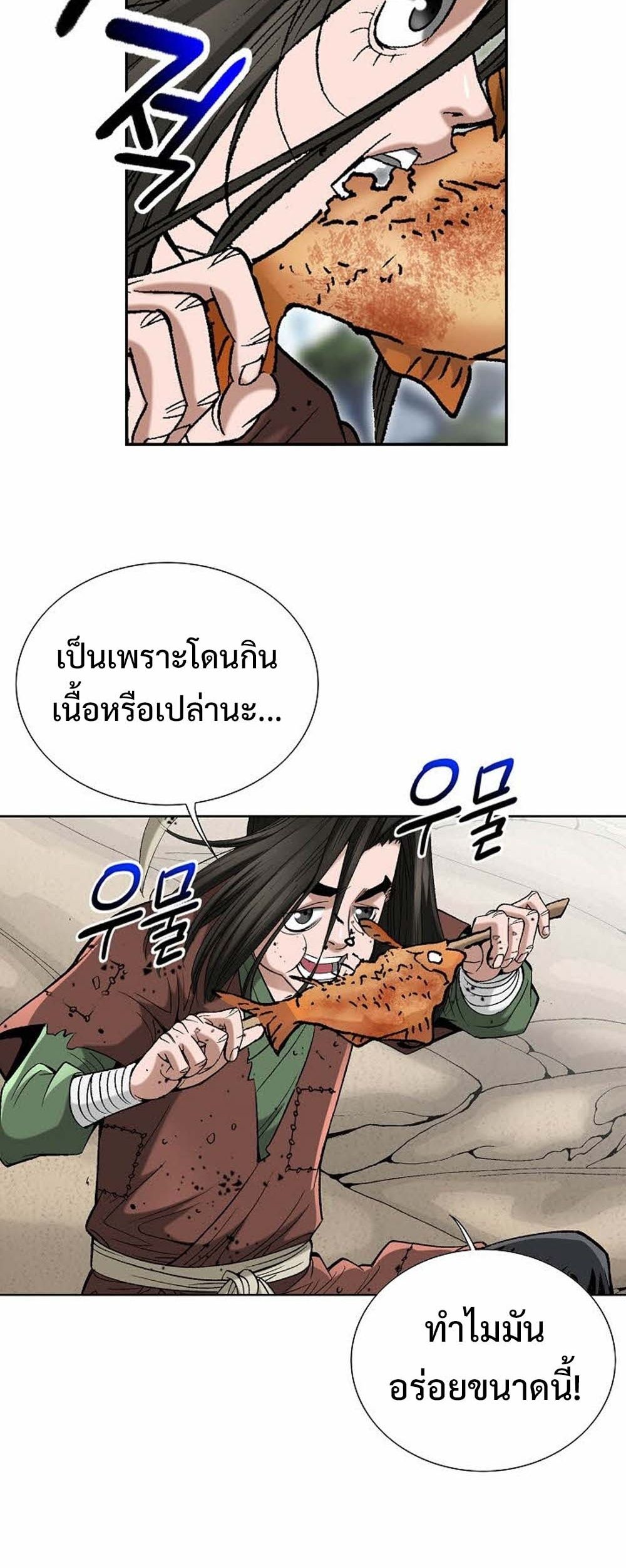 หน้า 48