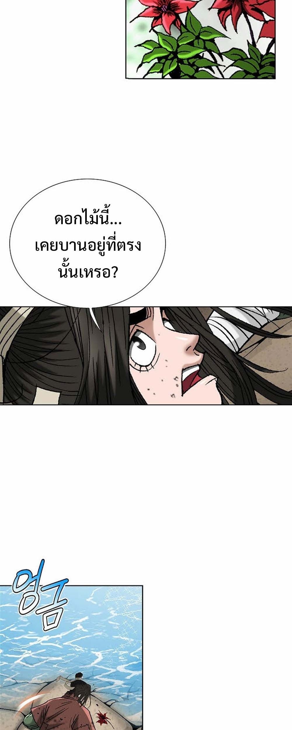 หน้า 58