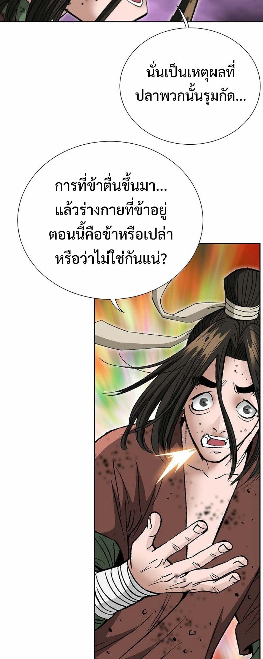 หน้า 71