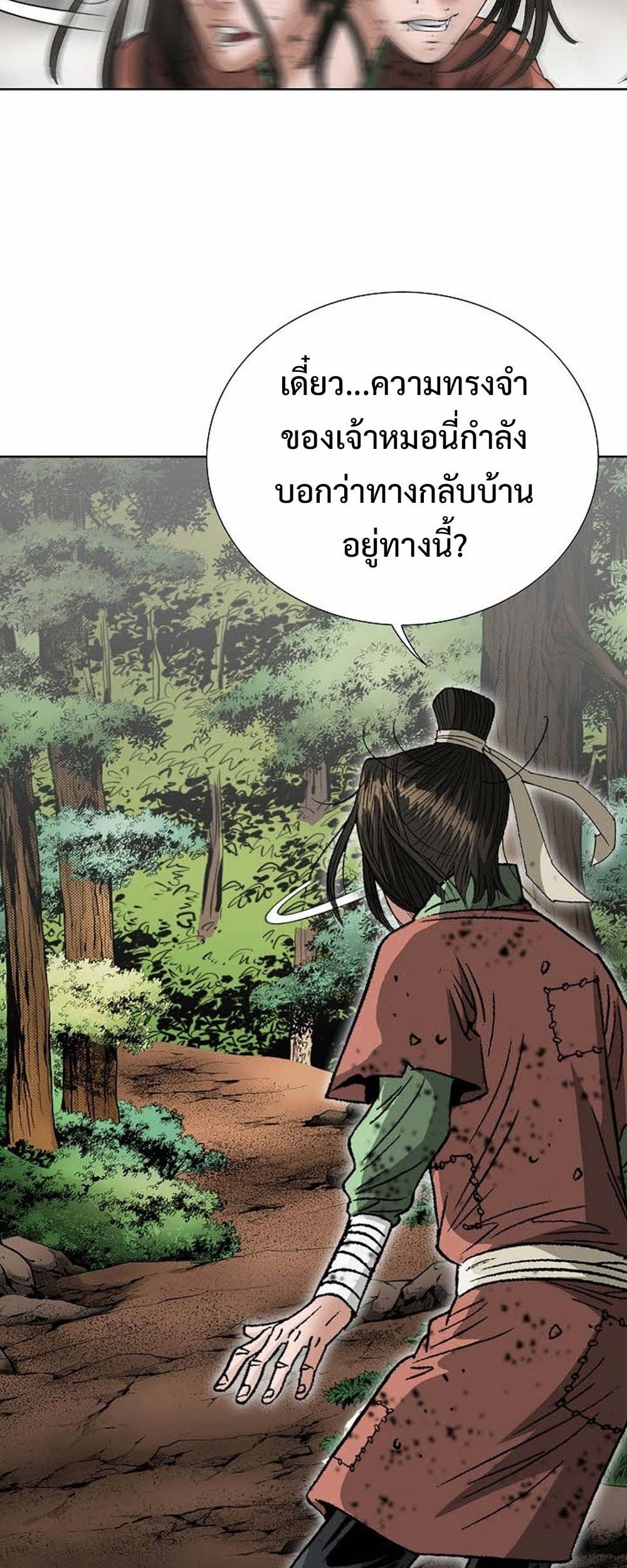 หน้า 74