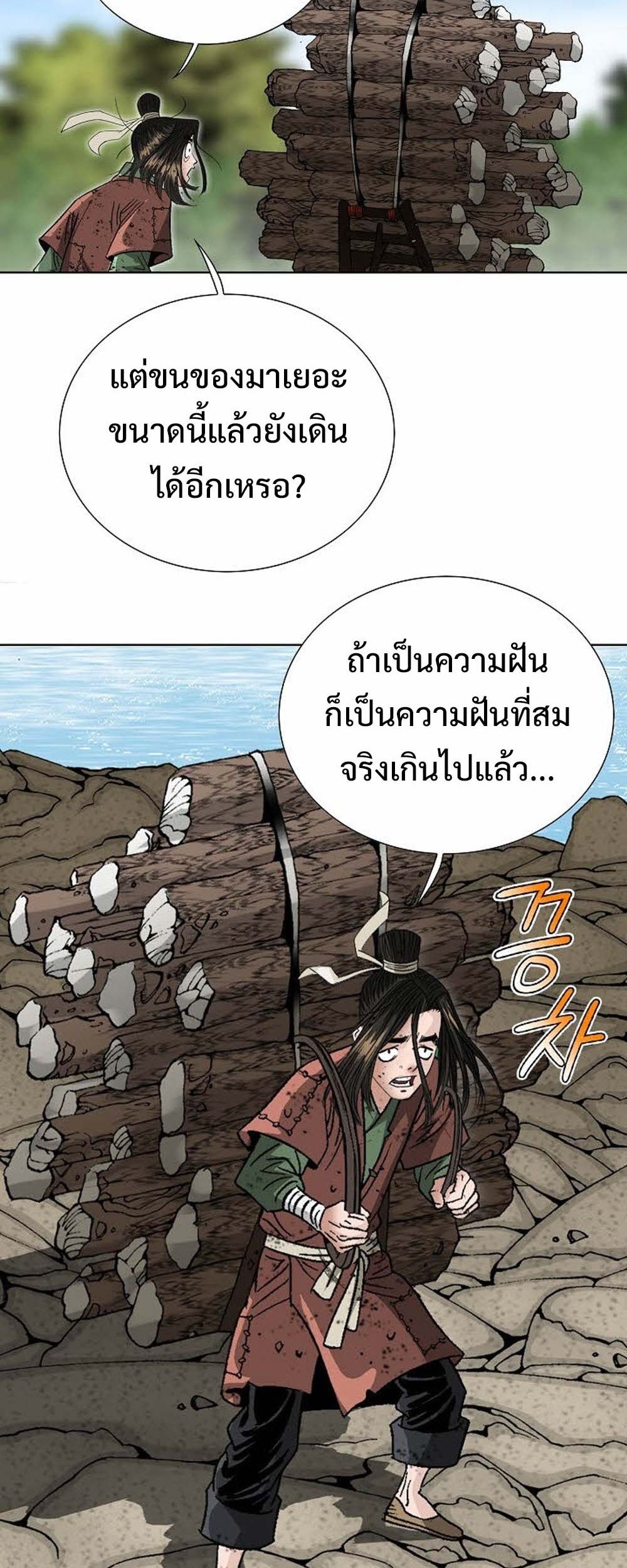 หน้า 76