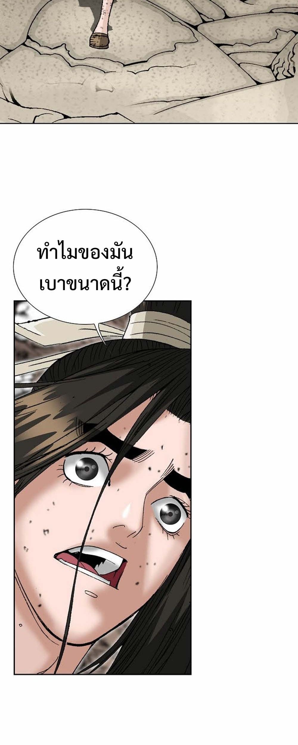 หน้า 77