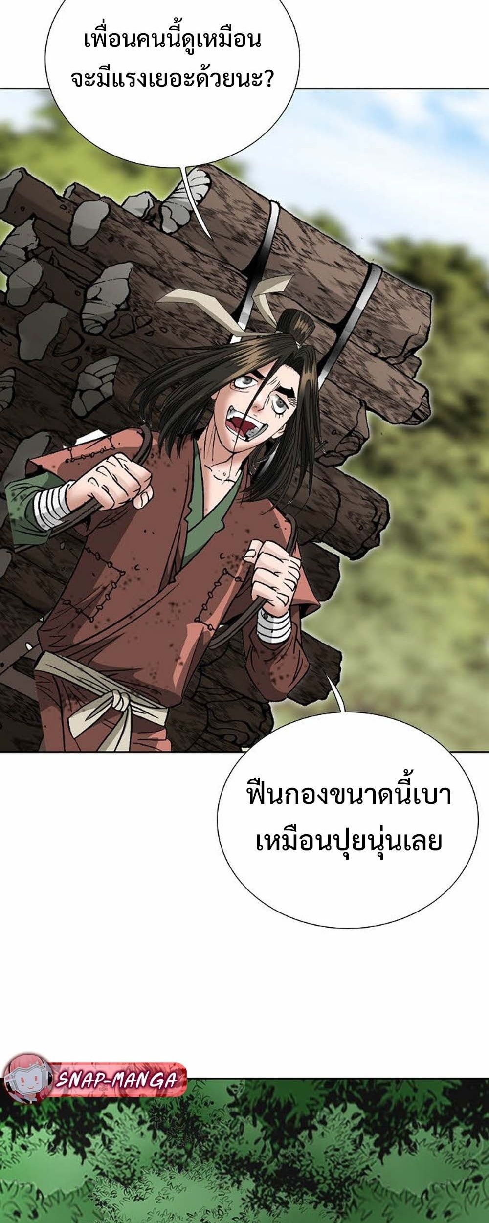 หน้า 80