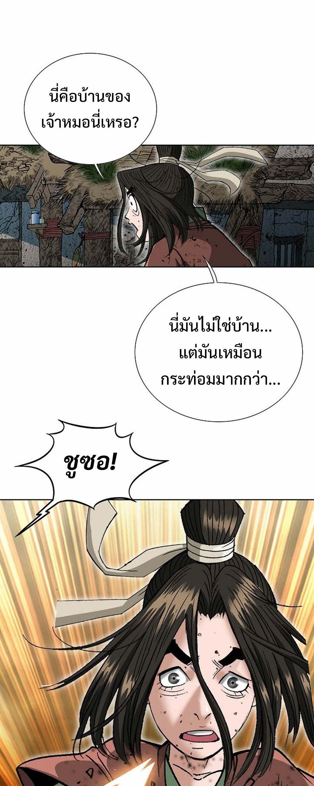 หน้า 88