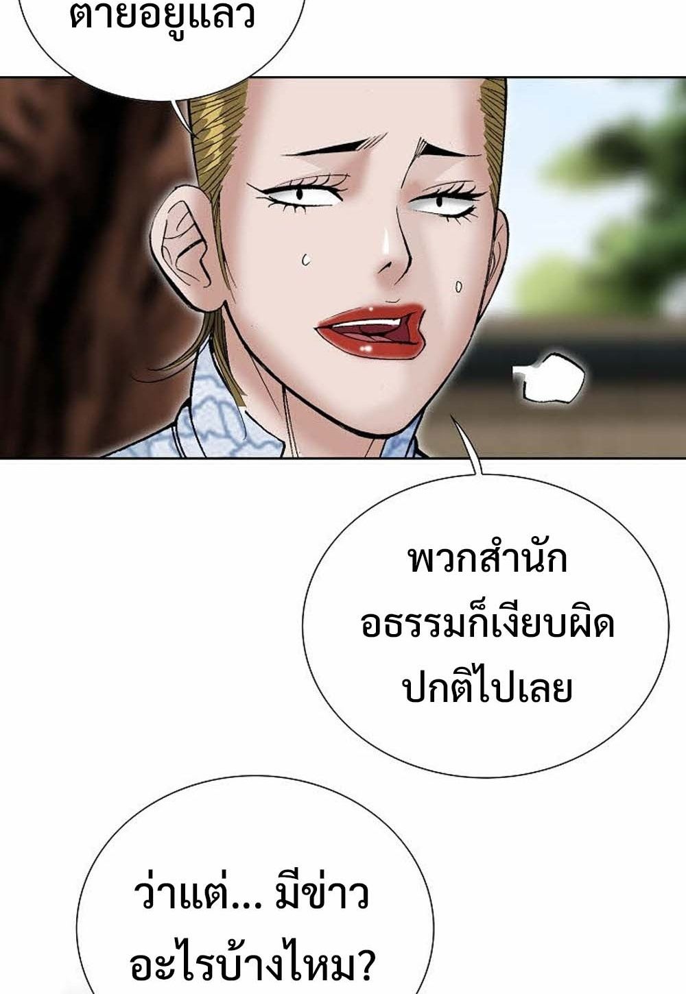 หน้า 80