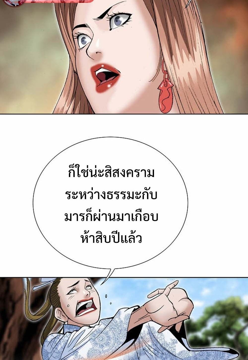 หน้า 83