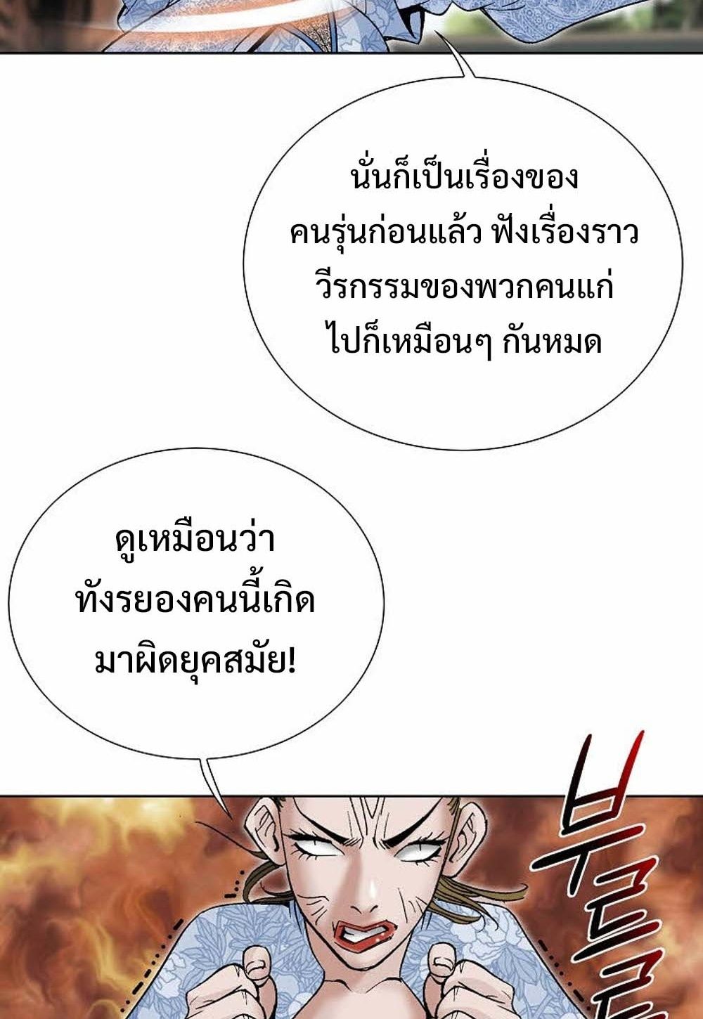 หน้า 84