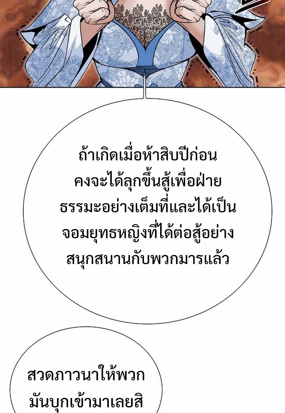 หน้า 85