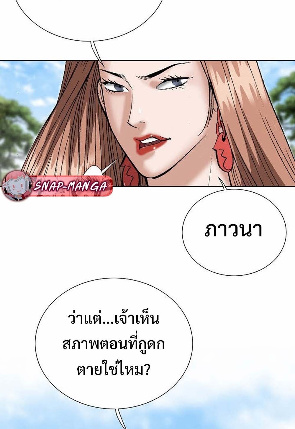 หน้า 86