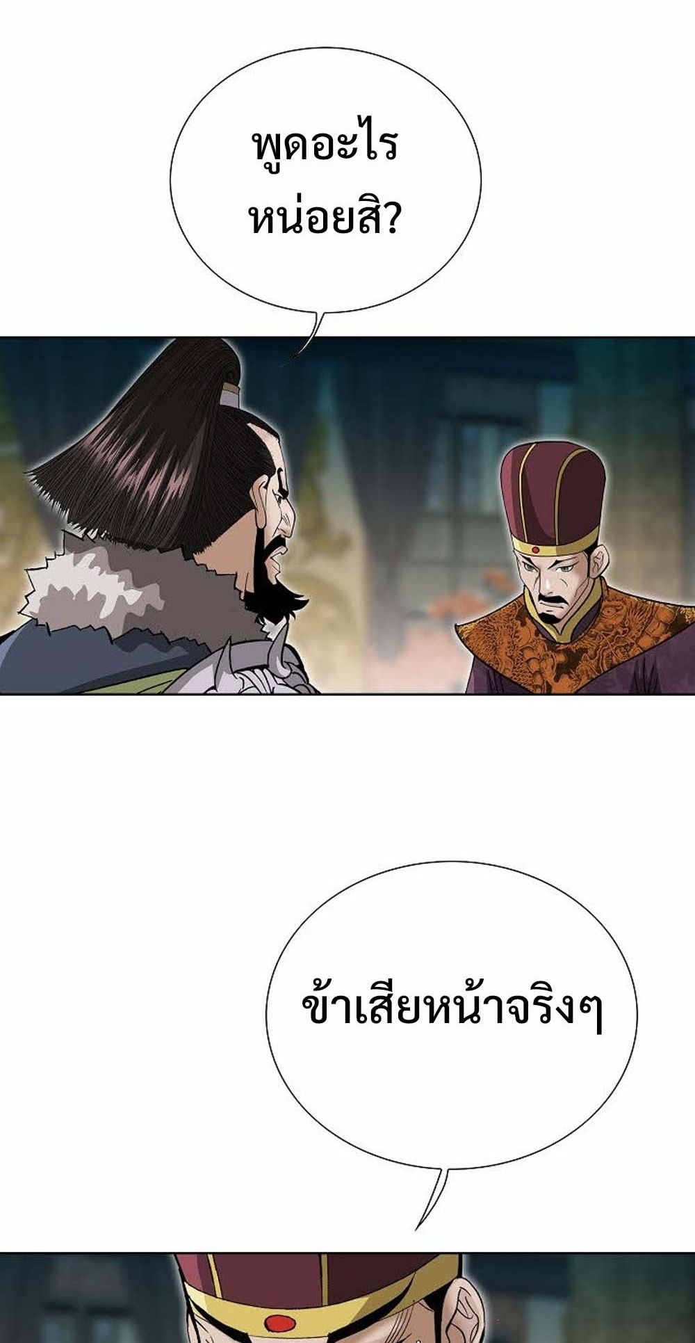 หน้า 63