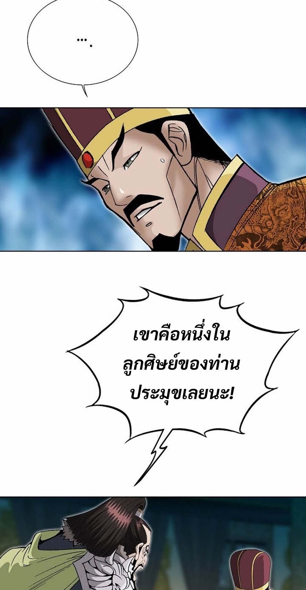 หน้า 67