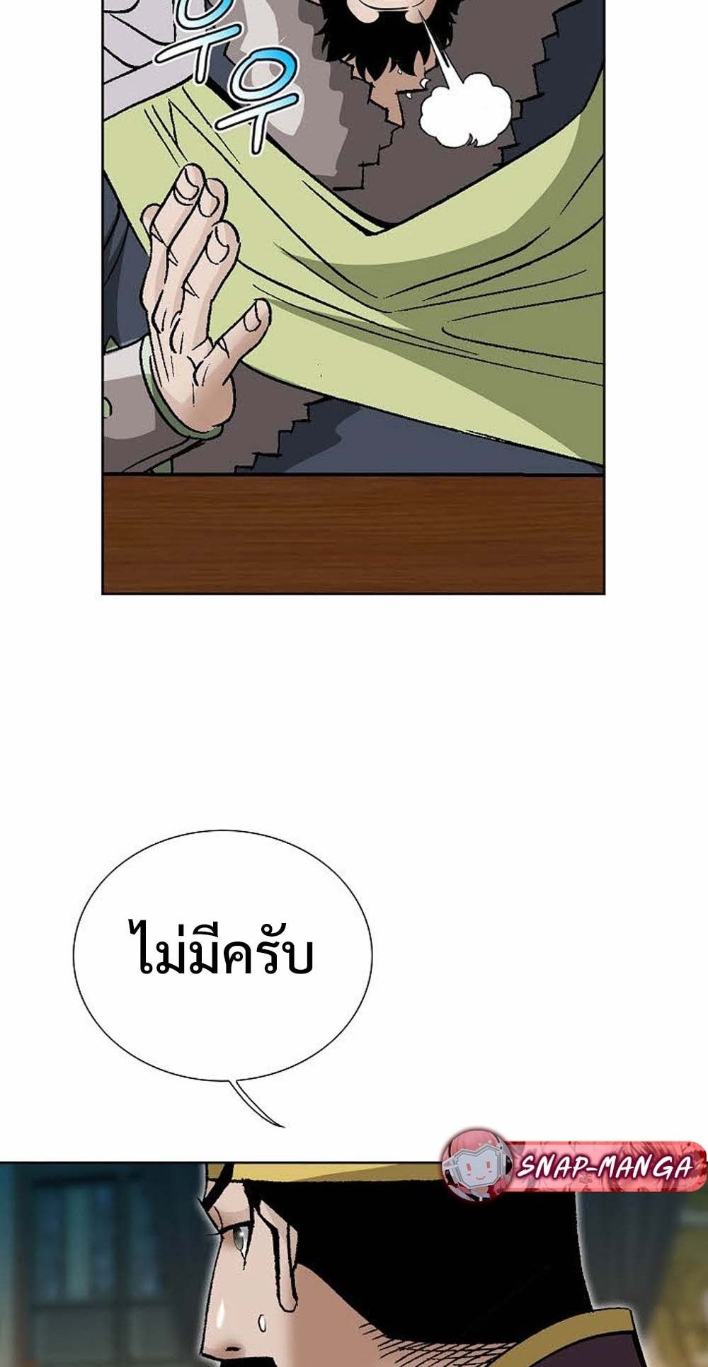 หน้า 72