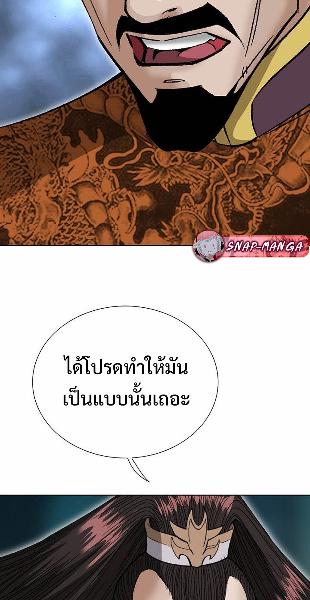 หน้า 85