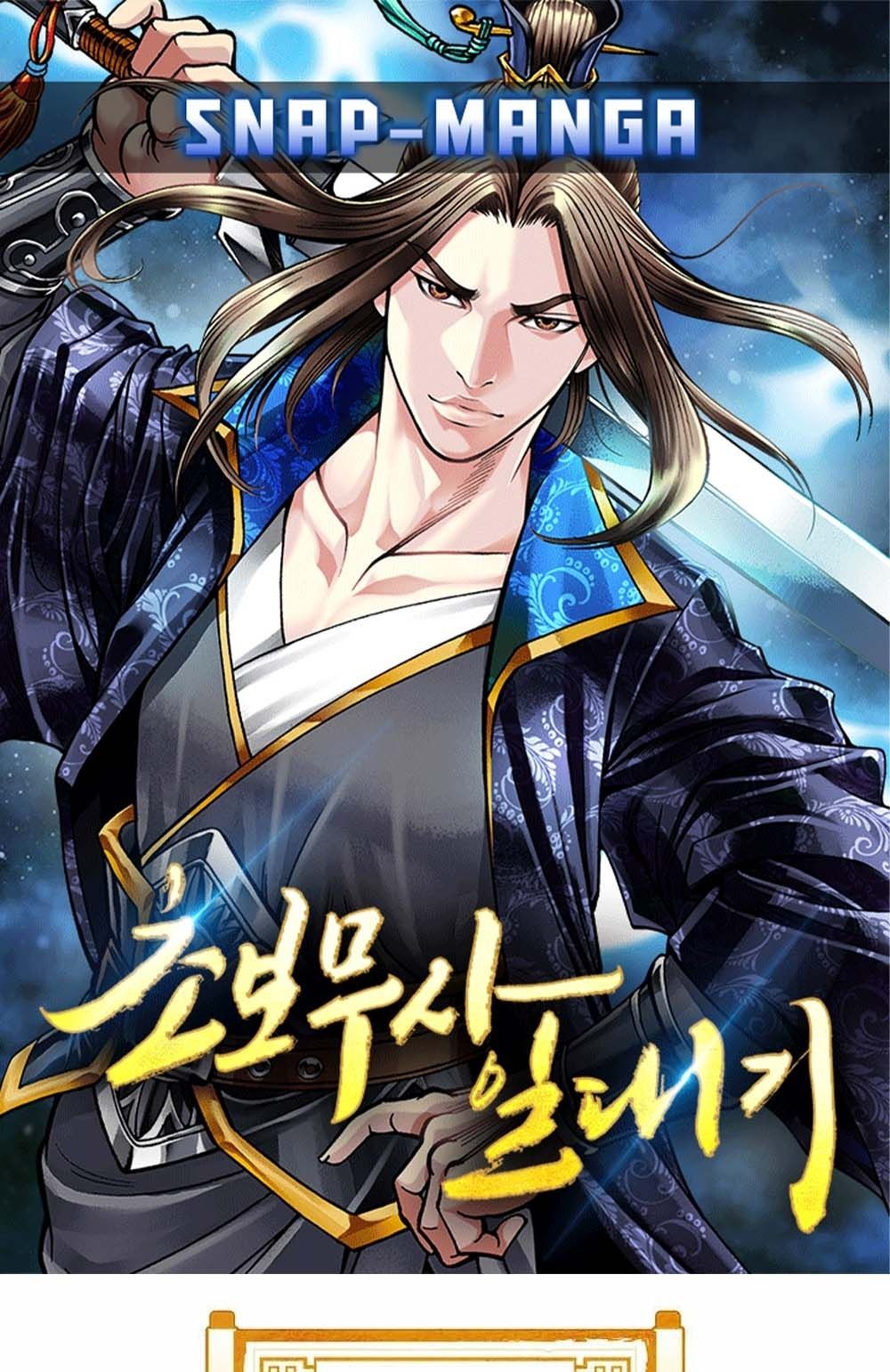 หน้า 1