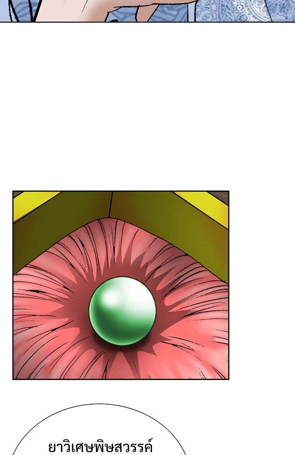 หน้า 69