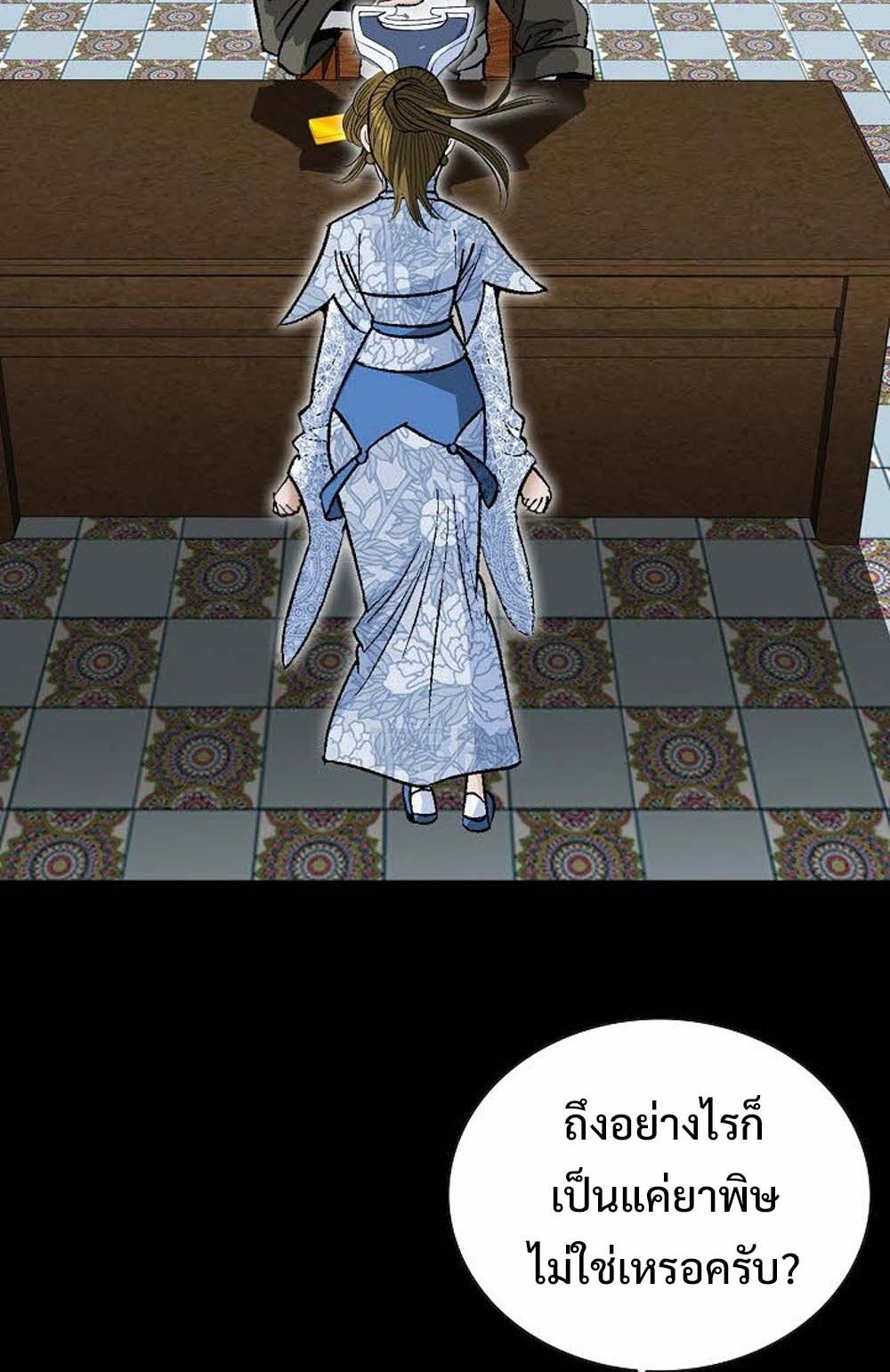 หน้า 74