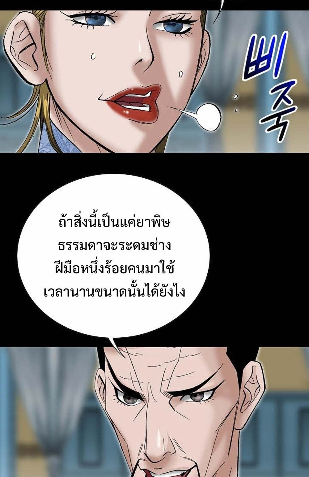 หน้า 75