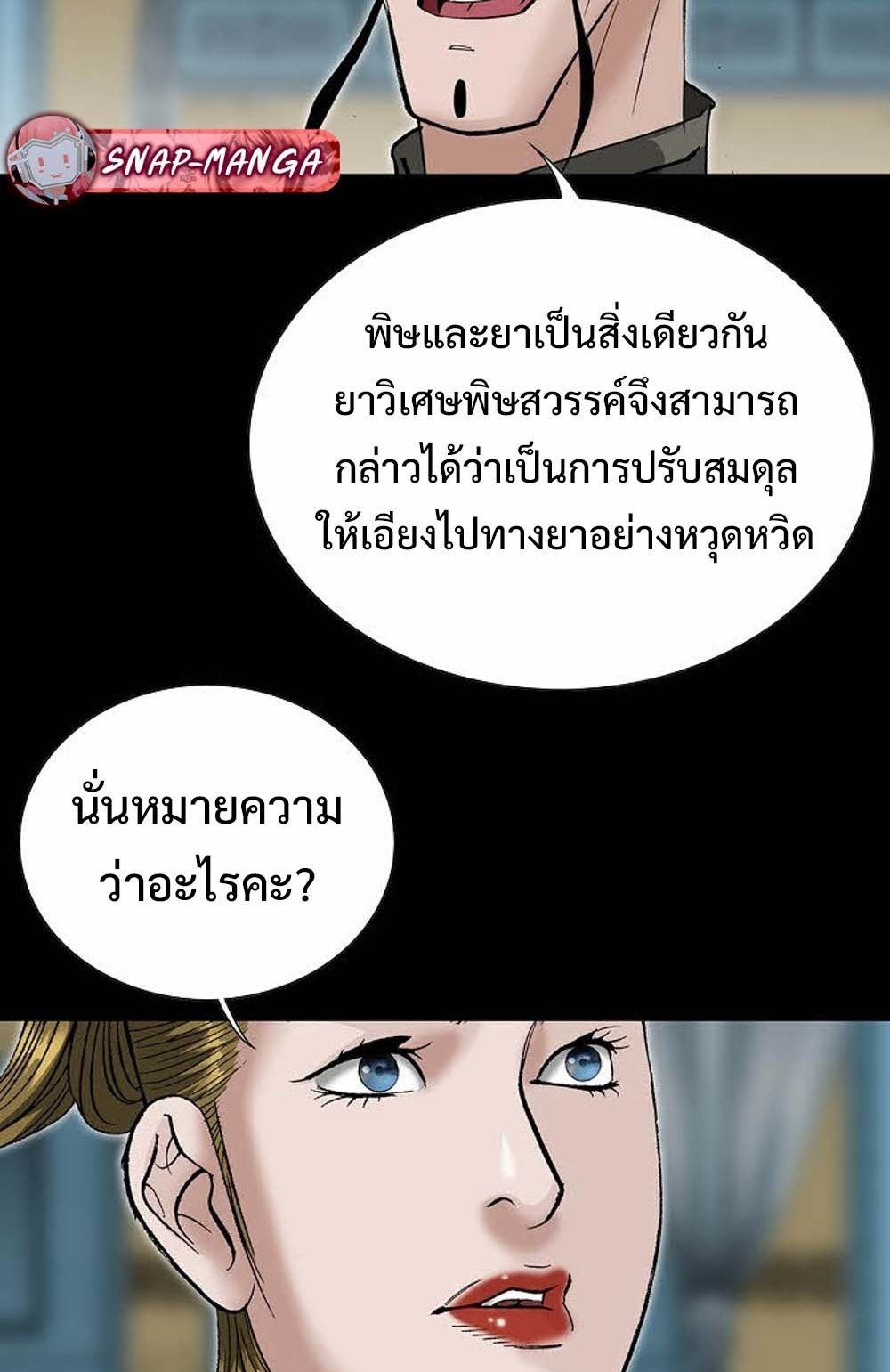 หน้า 76