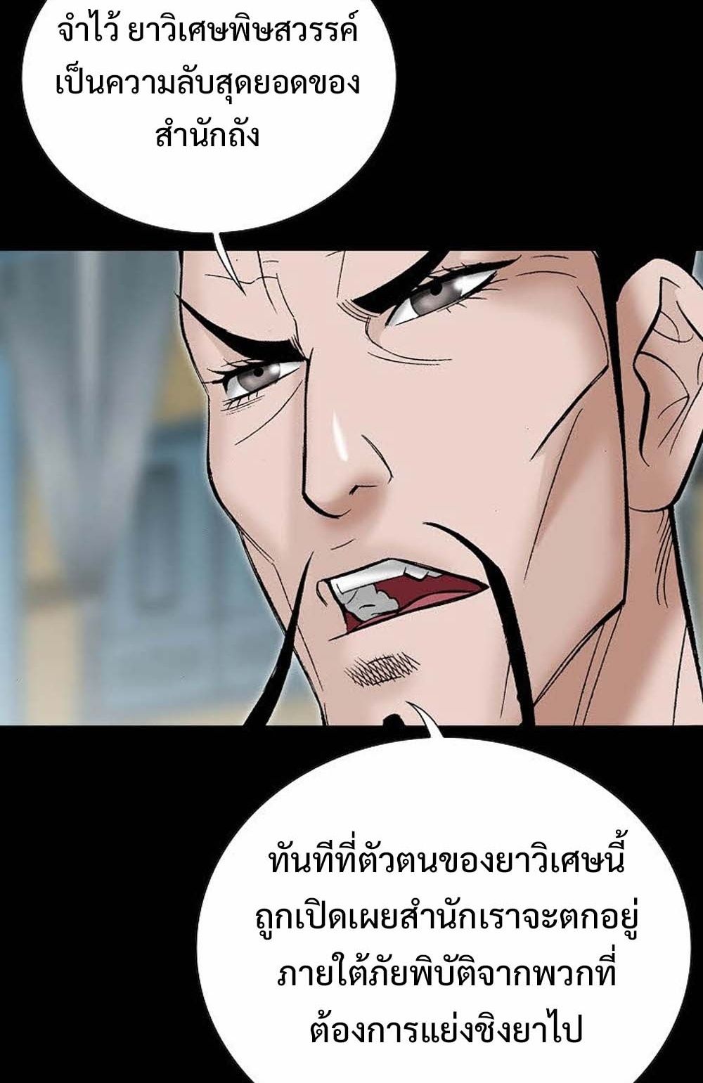 หน้า 80