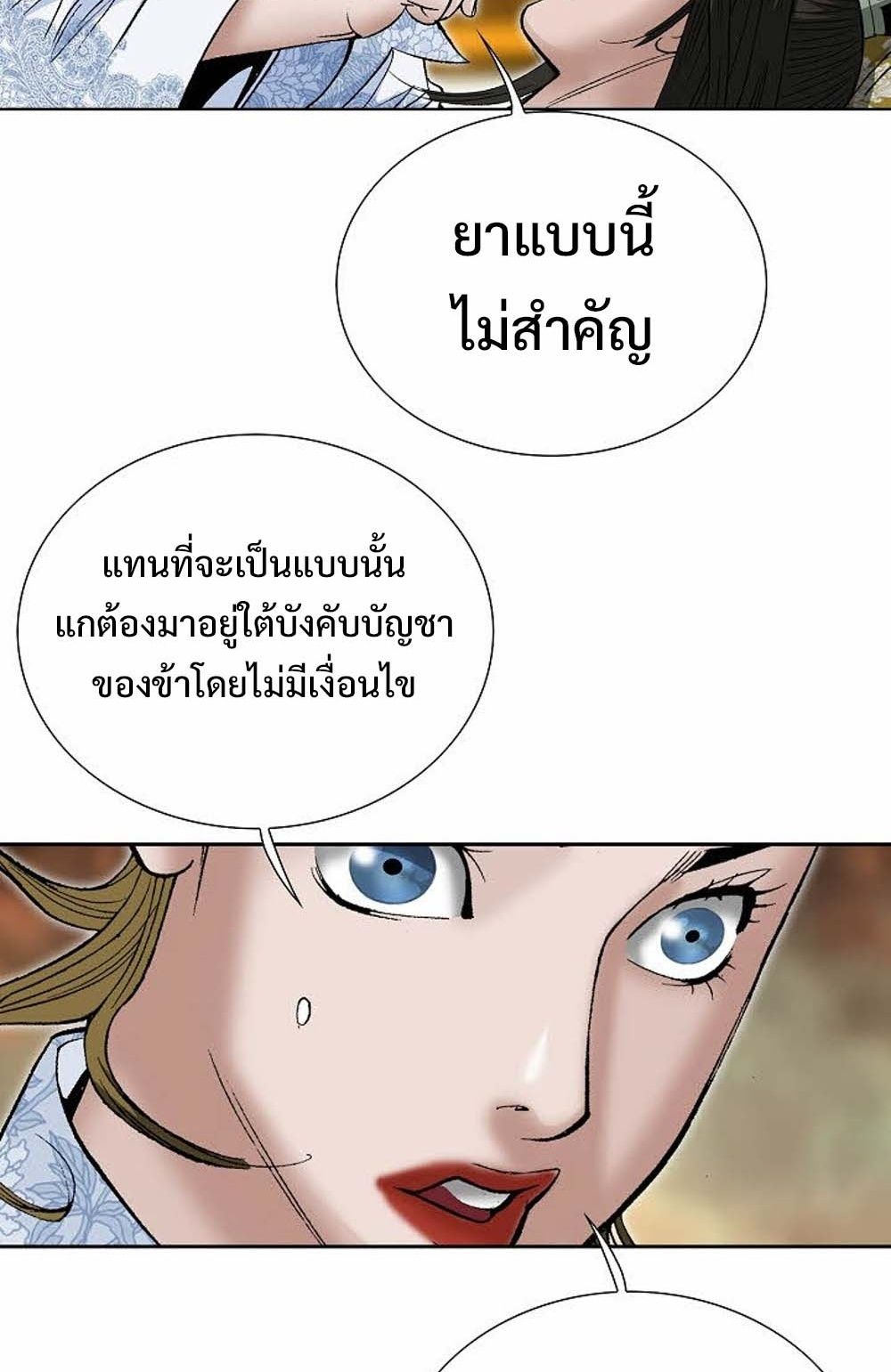 หน้า 85
