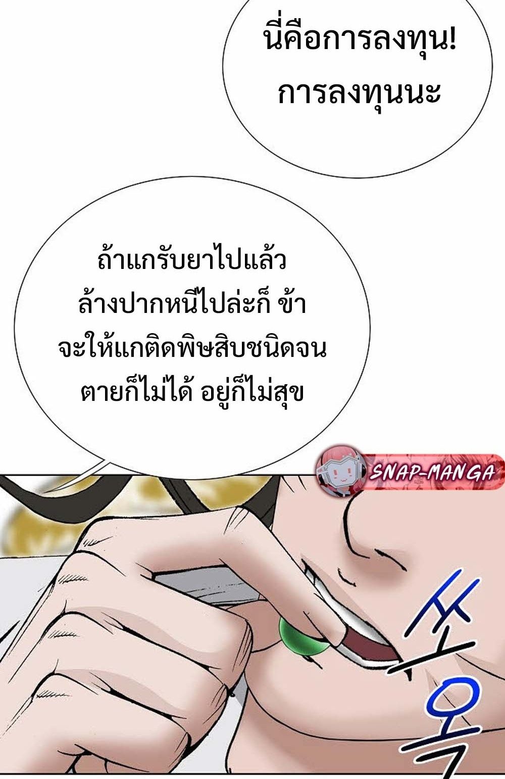 หน้า 86