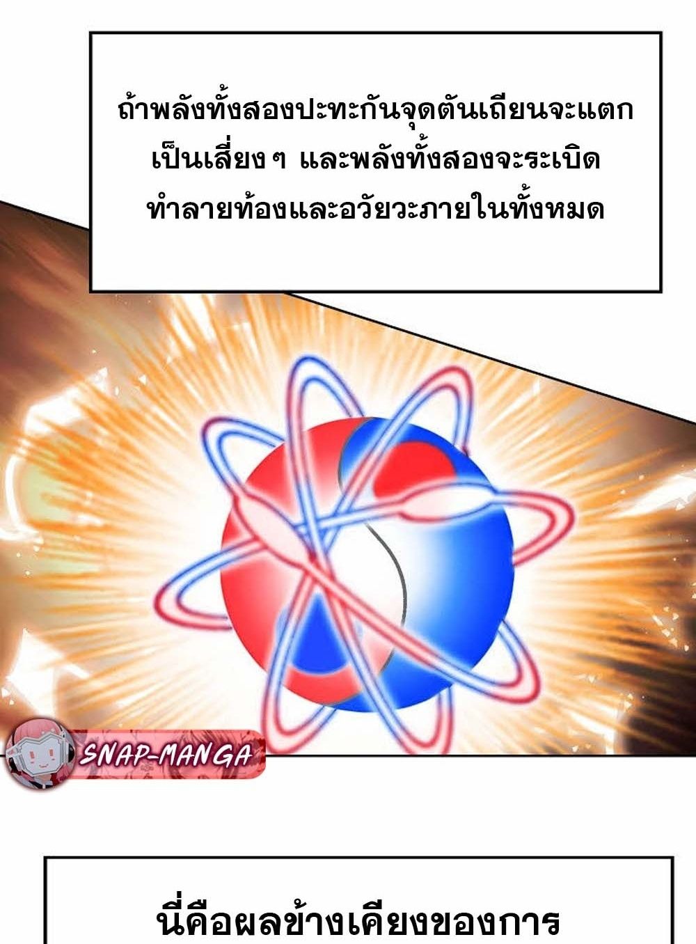 หน้า 62