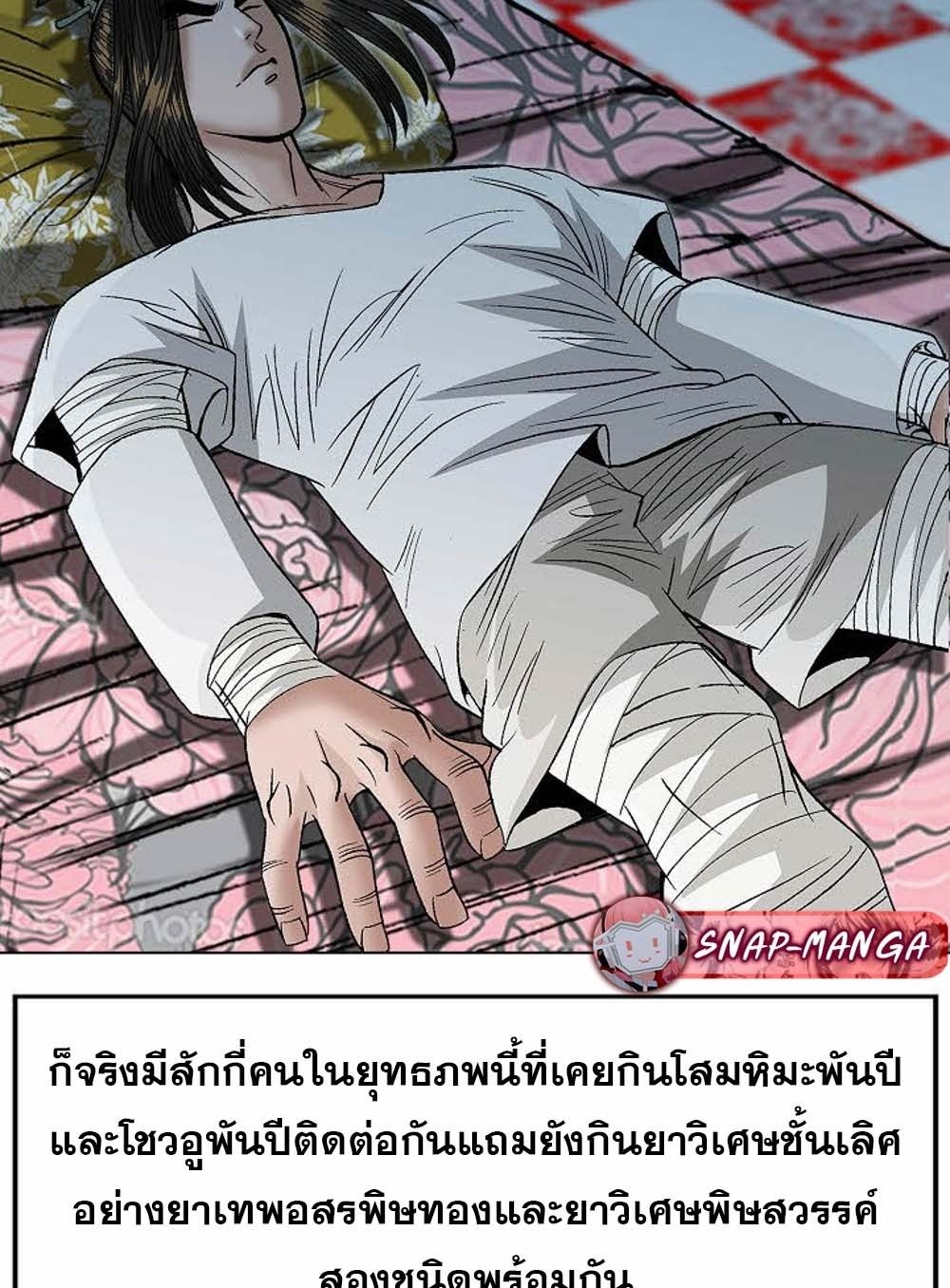 หน้า 75