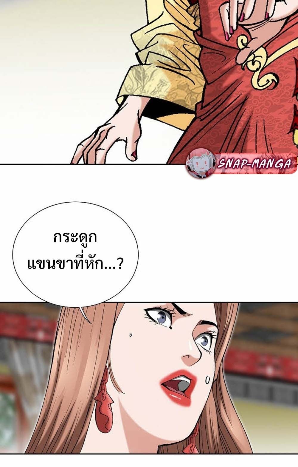 หน้า 45