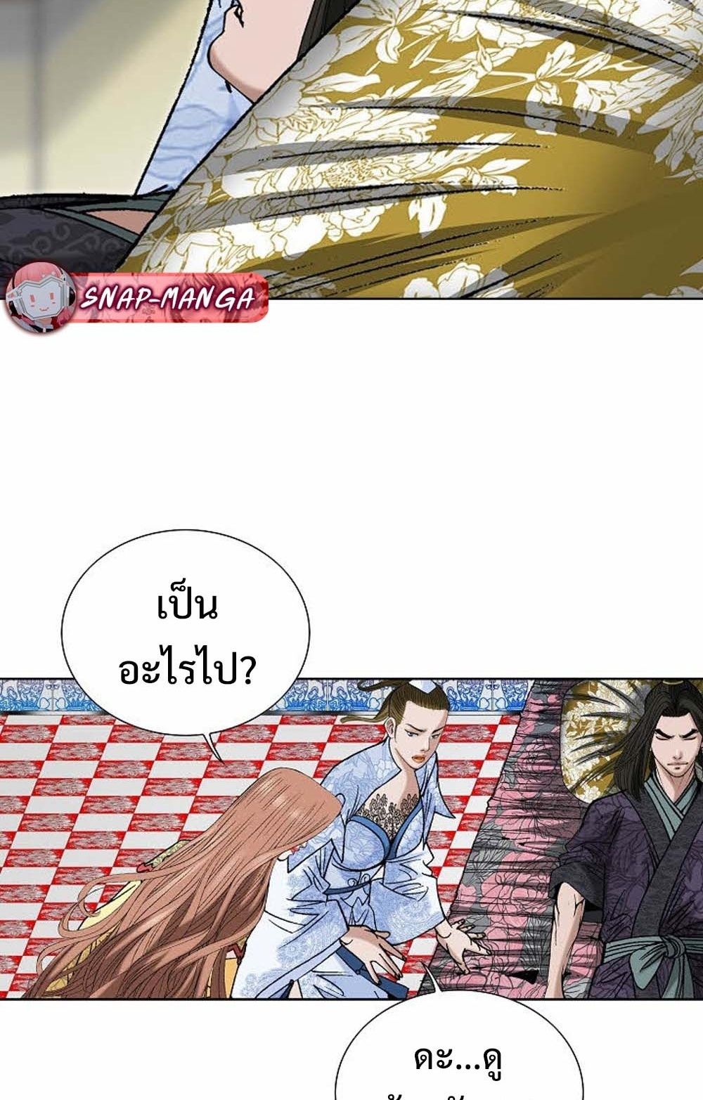 หน้า 57