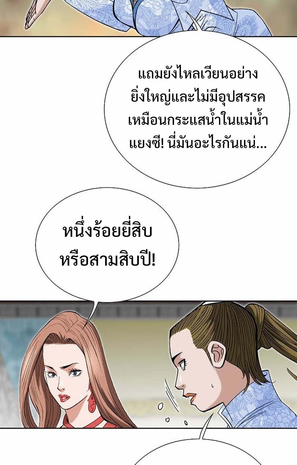 หน้า 62