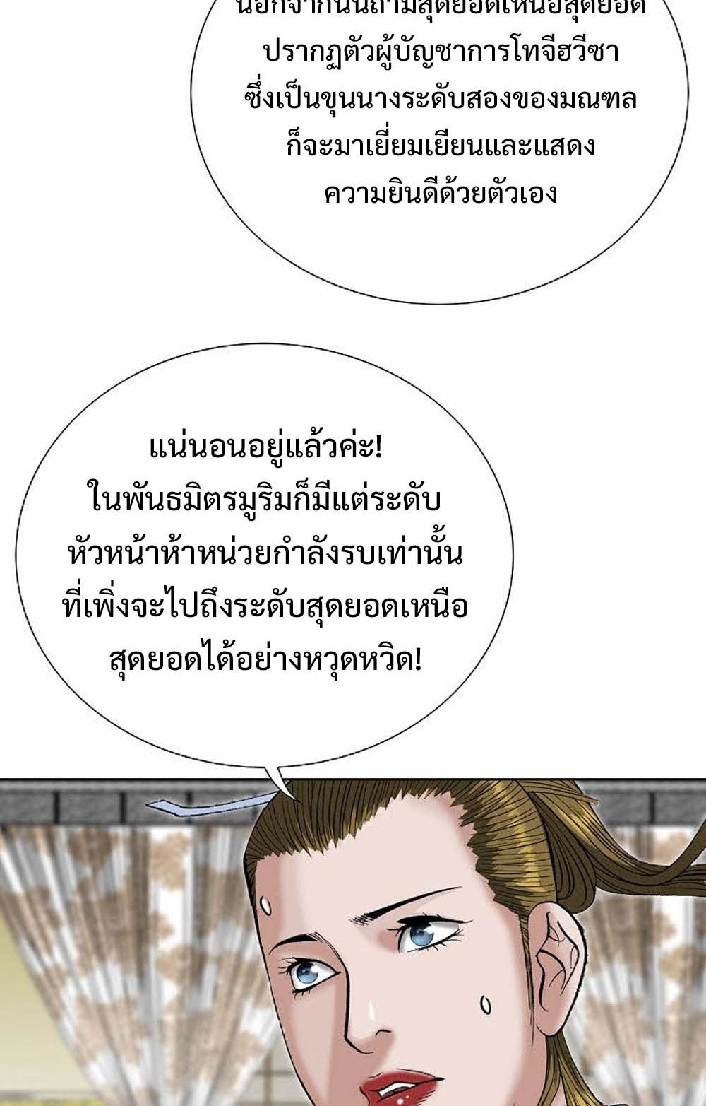 หน้า 65