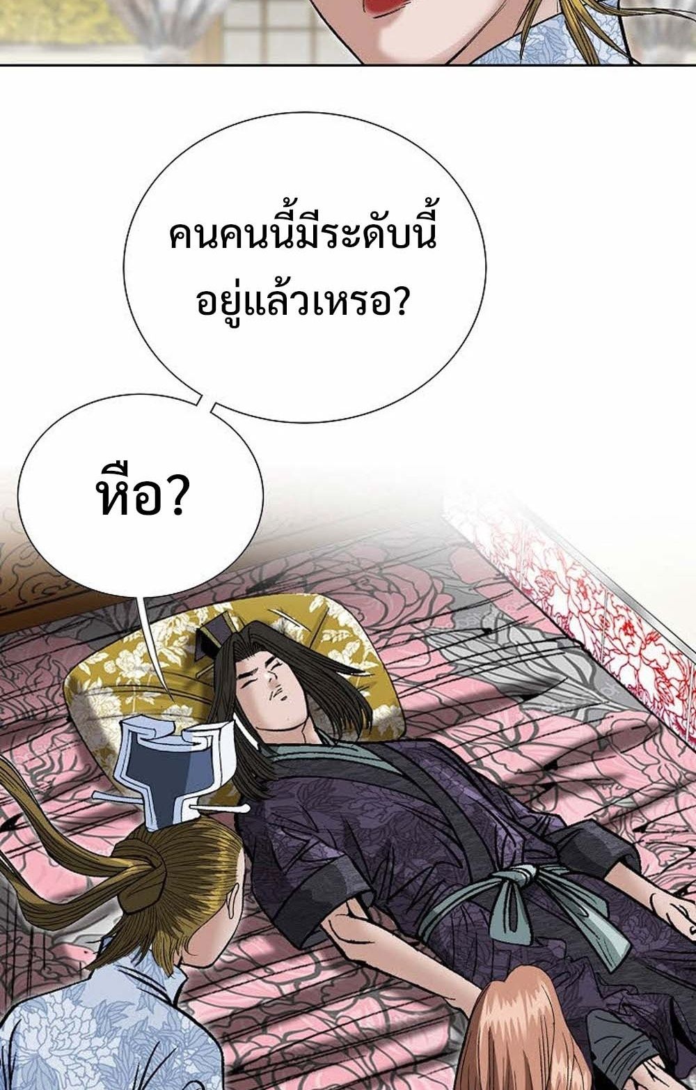 หน้า 66