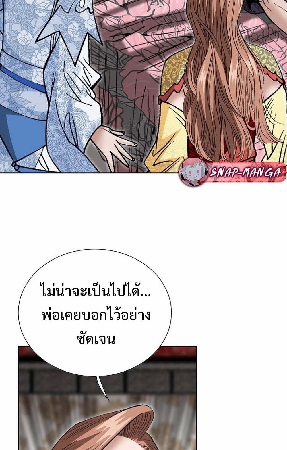 หน้า 67