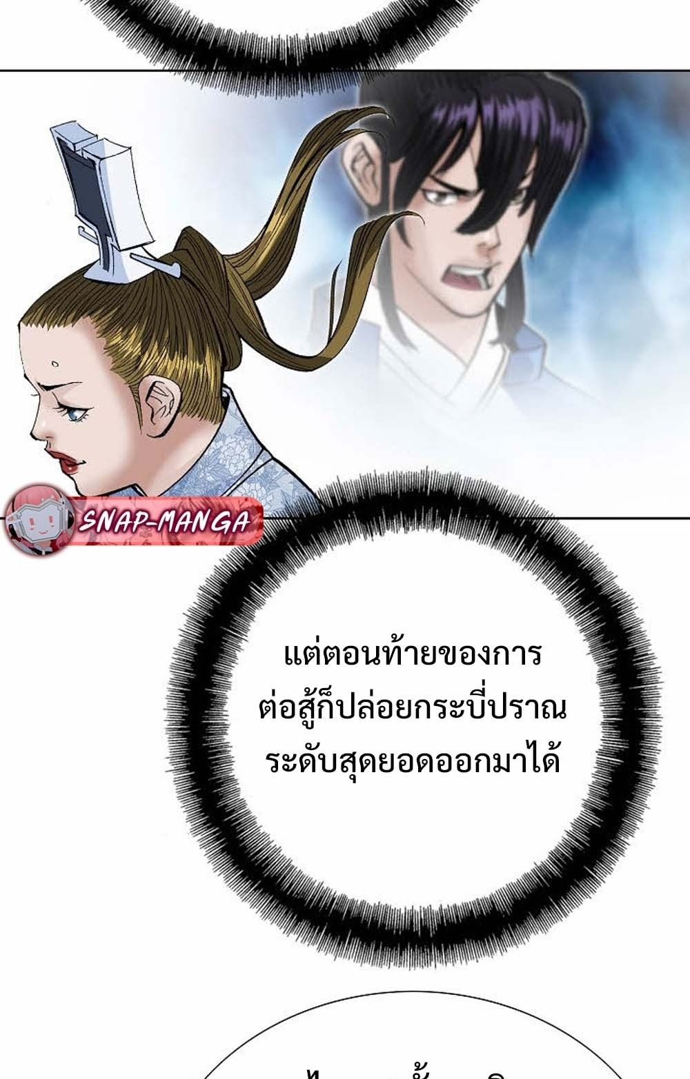 หน้า 70