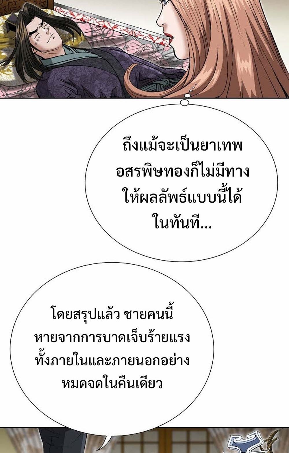 หน้า 72