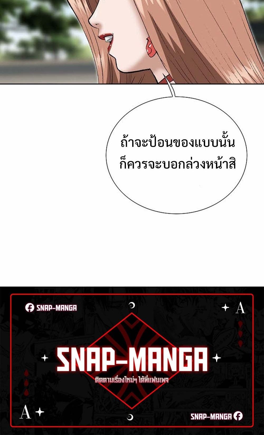 หน้า 90
