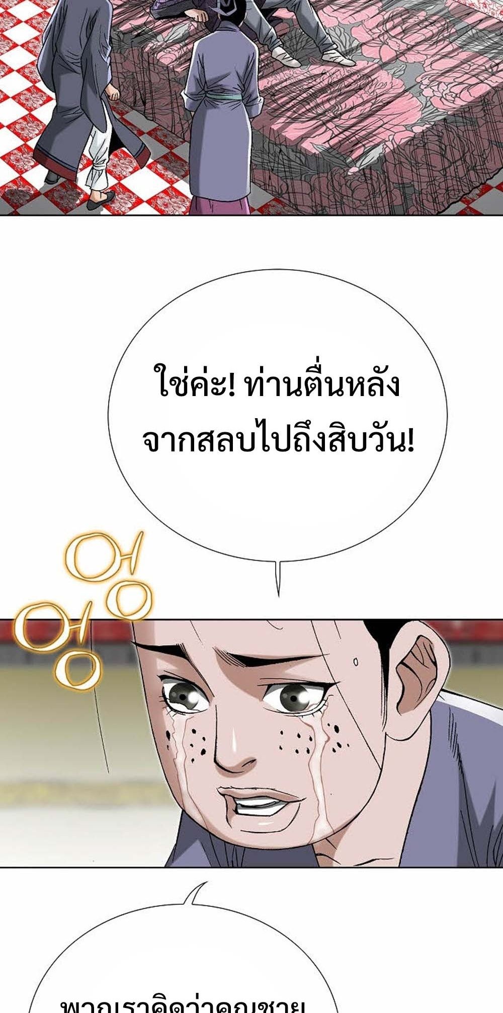 หน้า 48