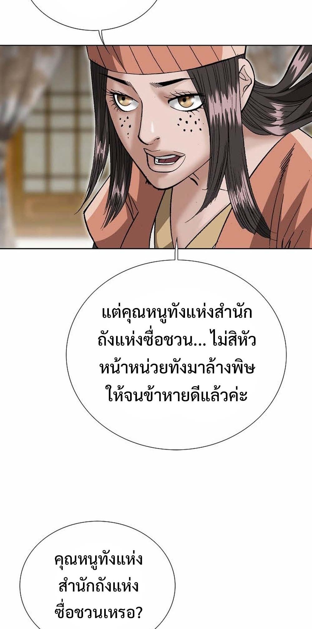 หน้า 60