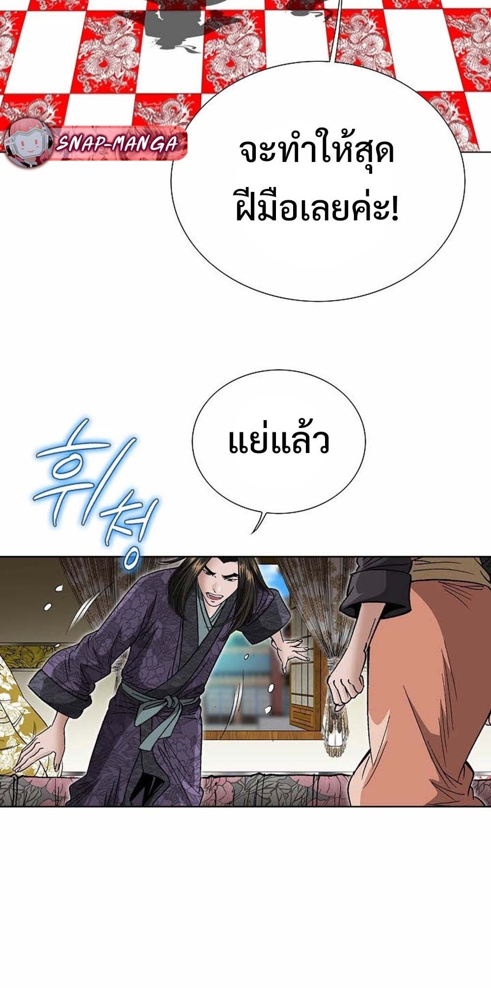 หน้า 63