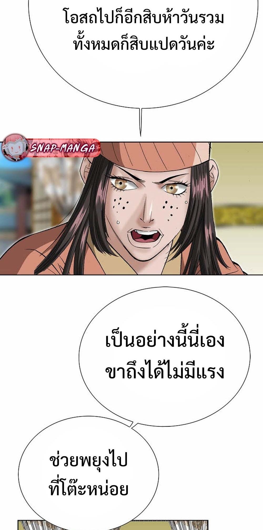หน้า 67