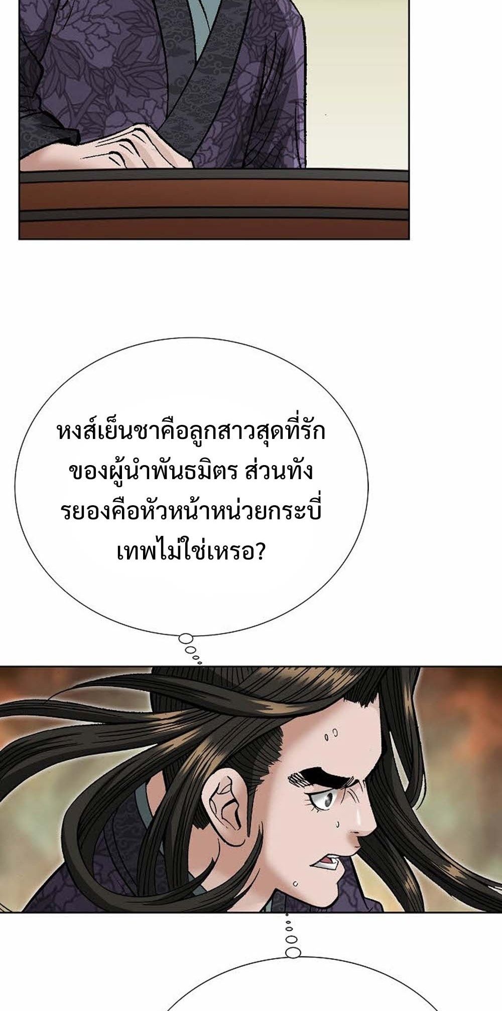 หน้า 76