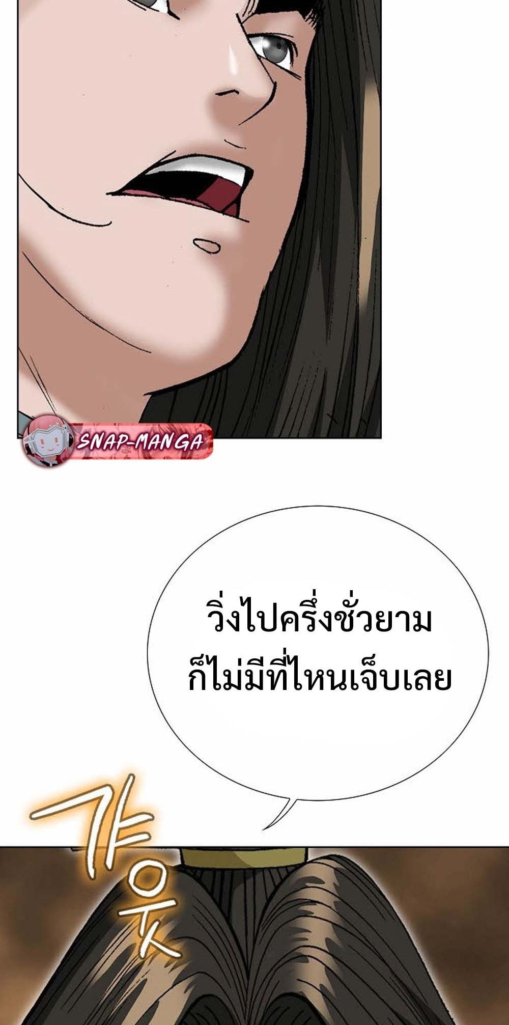 หน้า 89