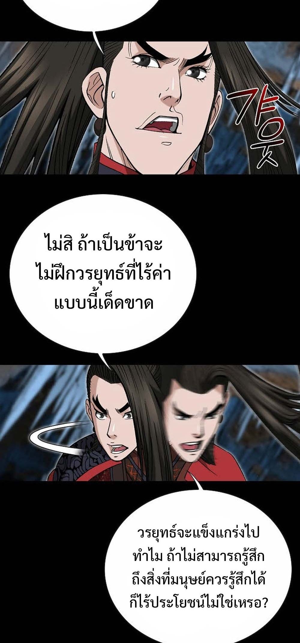 หน้า 37