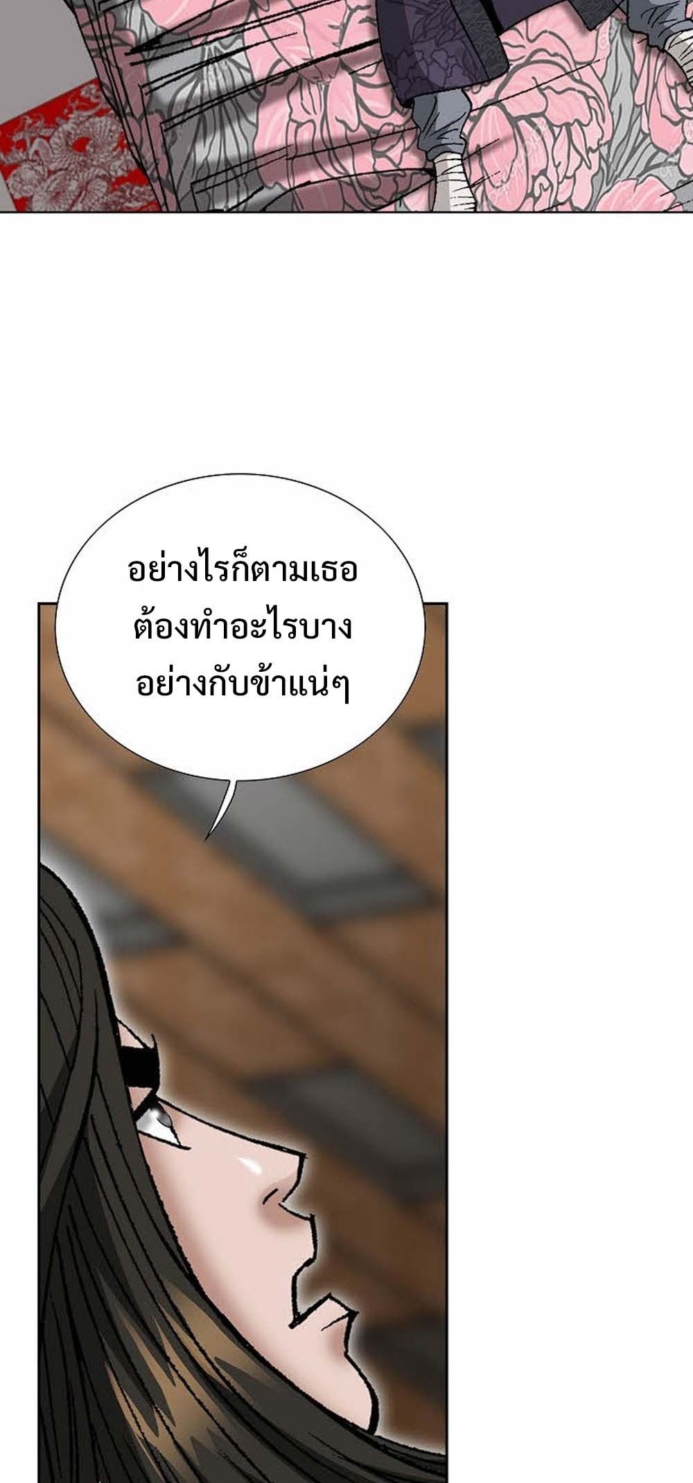 หน้า 57