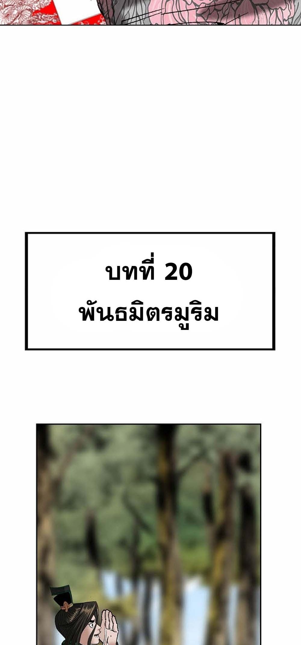 หน้า 63
